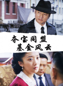 五月天激情婷婷大综合